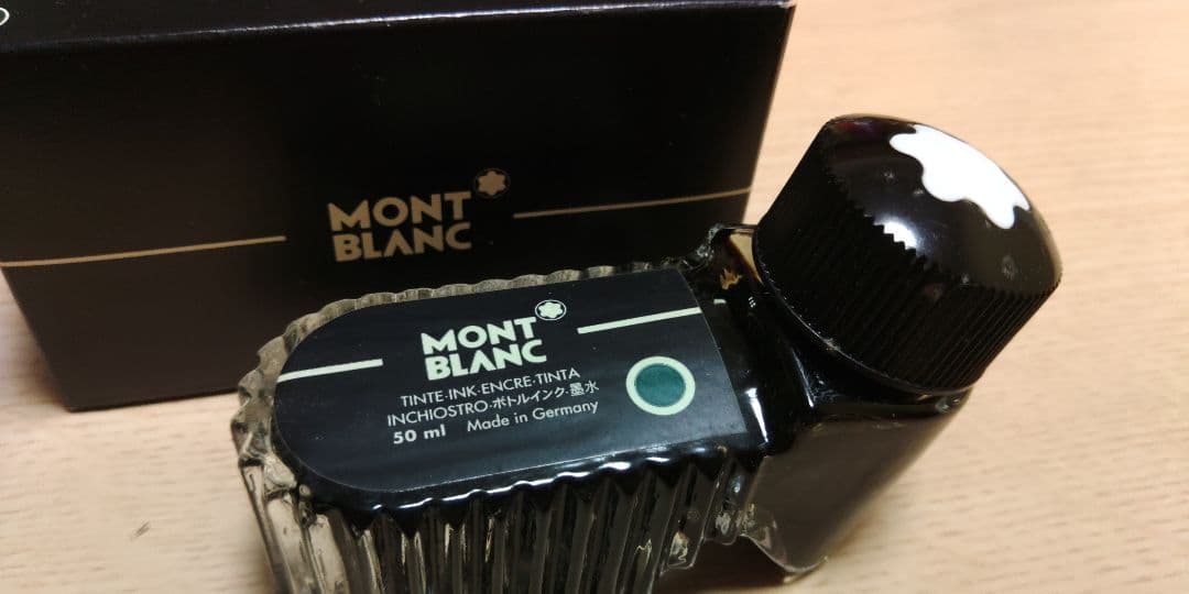超レア! 廃盤色 モンブラン ビンテージインク 50ml レーシンググリーン