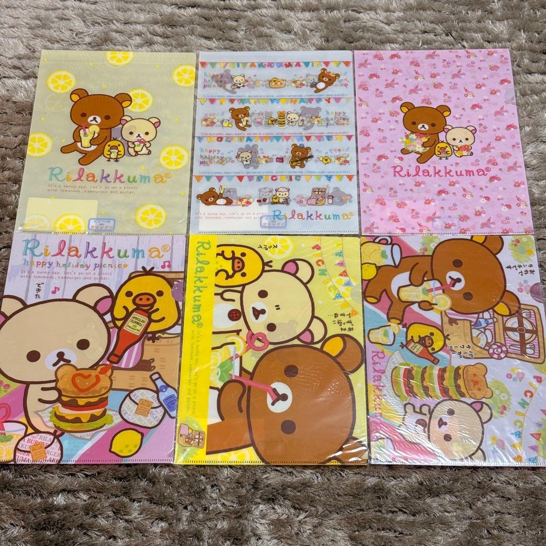 新品未開封】リラックマ ローソン コラボ クリアファイル 24枚 まとめ