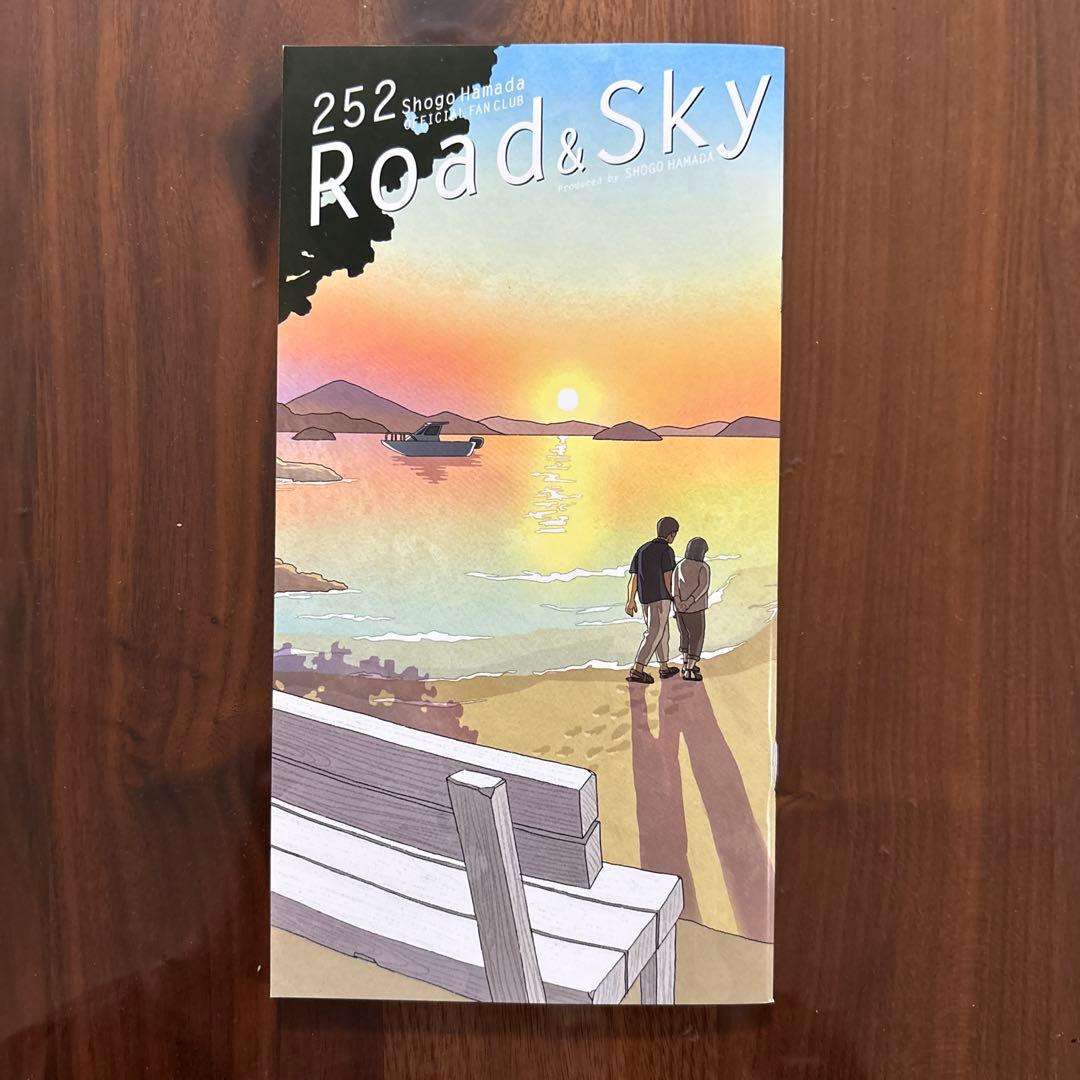 さらに‼️No252を追加しました‼️浜田省吾ファンクラブ会報バック