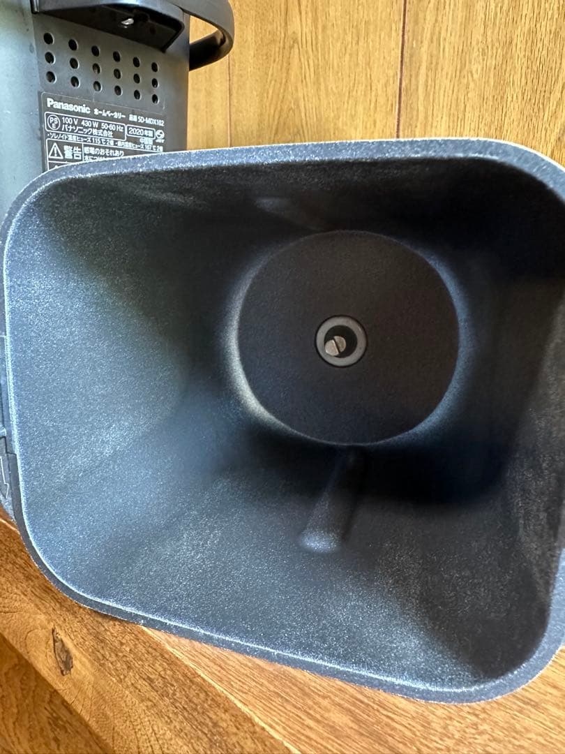 Panasonic SD-MDX102 ホームベーカリー おうち乃が美対応モデル