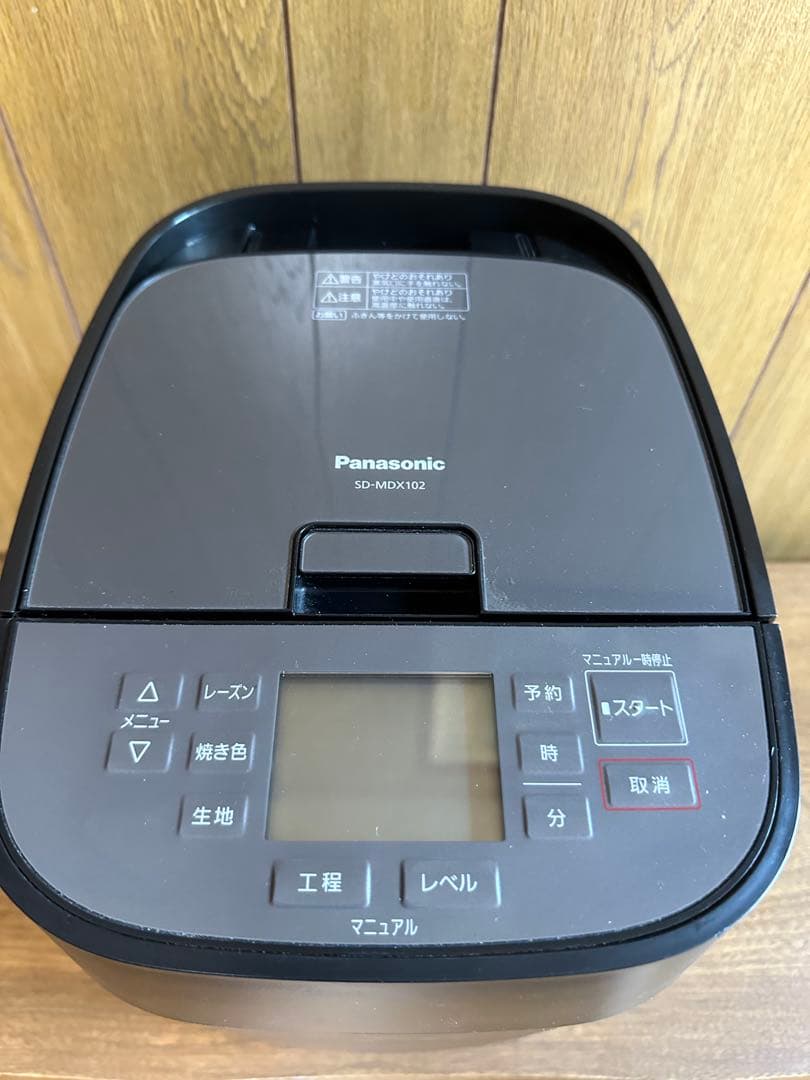 Panasonic SD-MDX102 ホームベーカリー おうち乃が美対応モデル