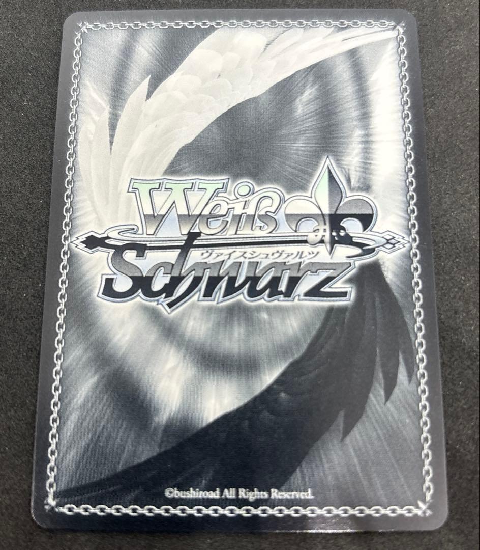 ヴァイス　誓いを胸に十香　sec