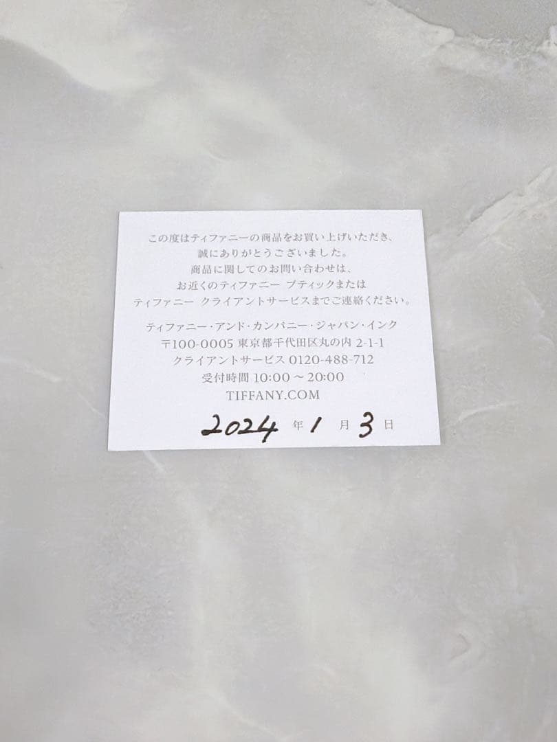 TIFFANY ティファニー T1リング RG サイズ8