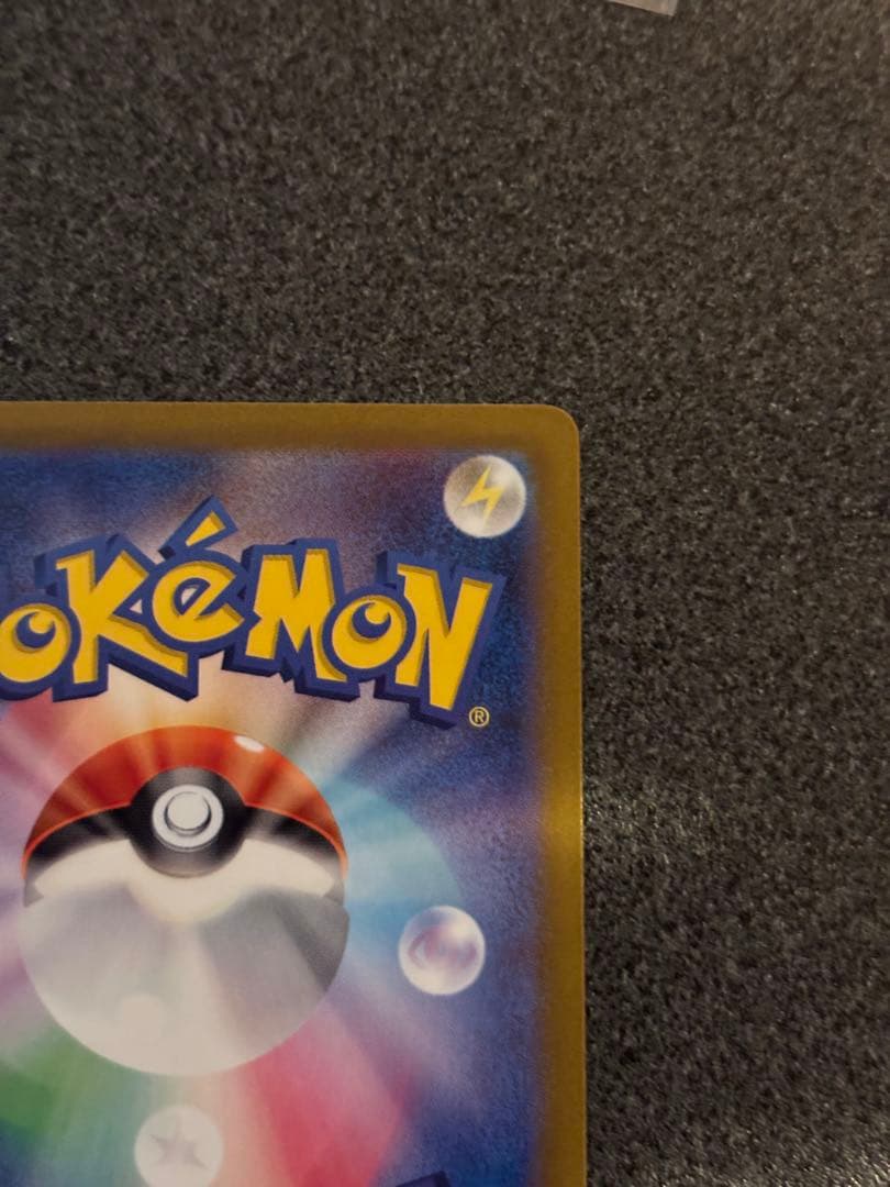 美品　ミュウEX sar シャイニートレジャー