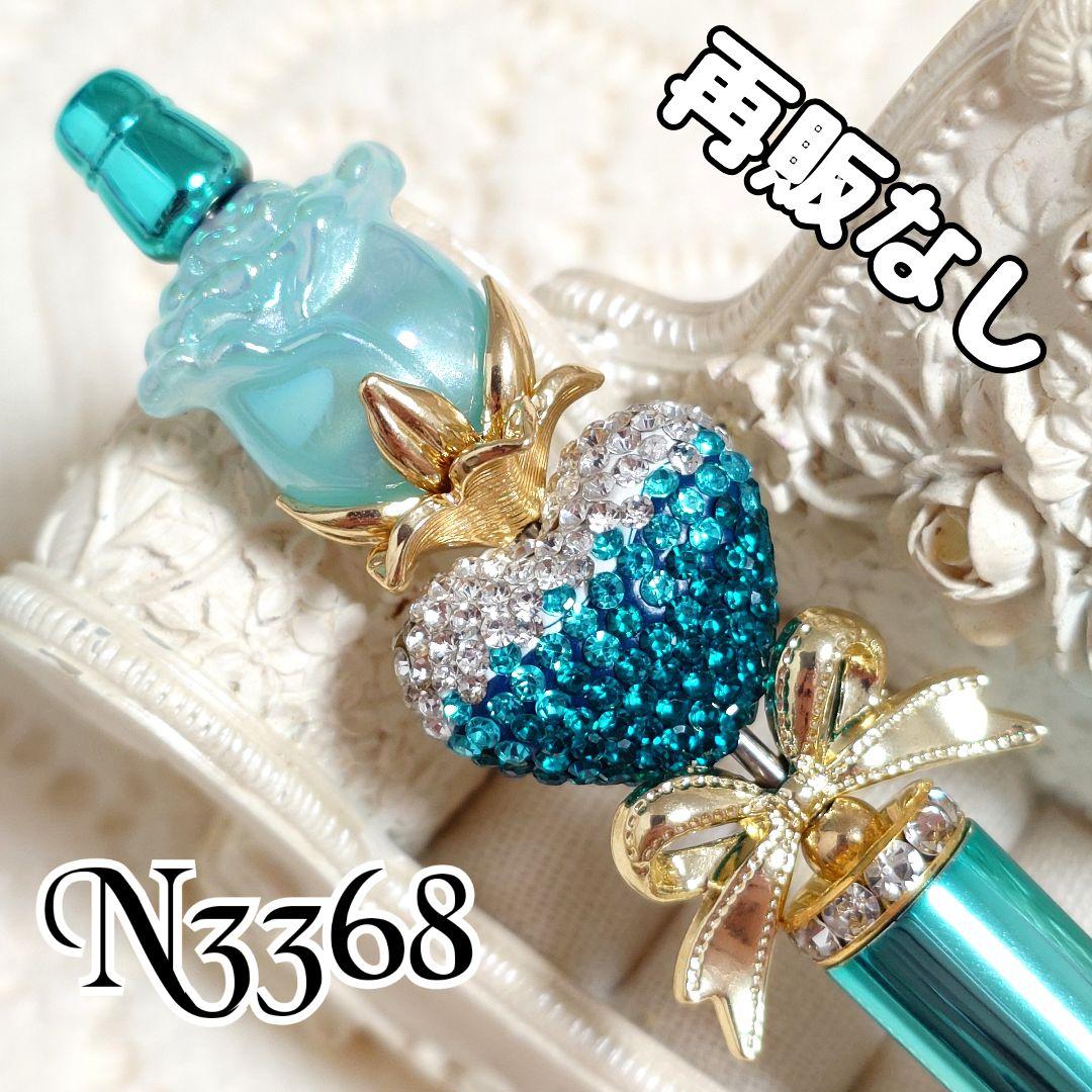 よーにゃんさま④♡ありがとうございます❤ カスタムボールペン