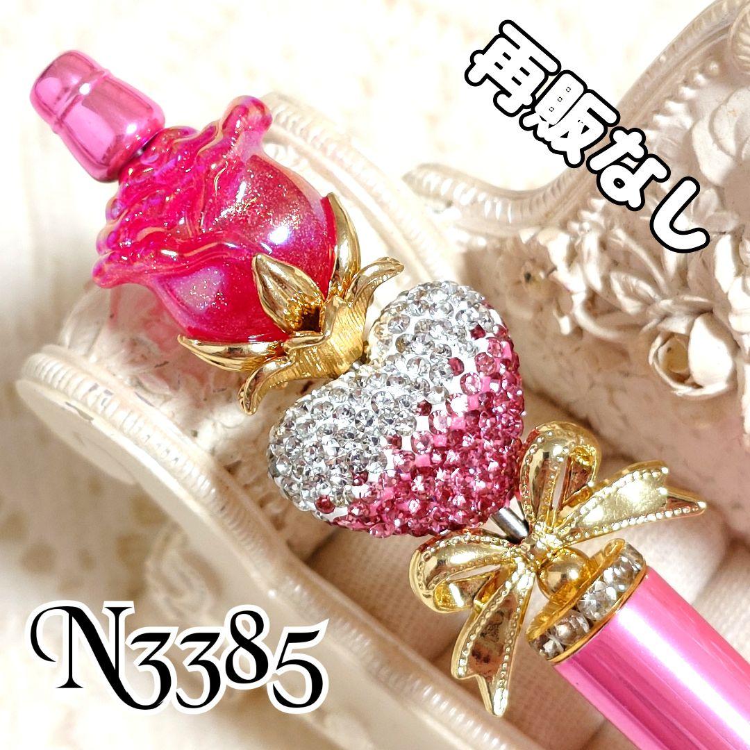 よーにゃんさま④♡ありがとうございます❤ カスタムボールペン