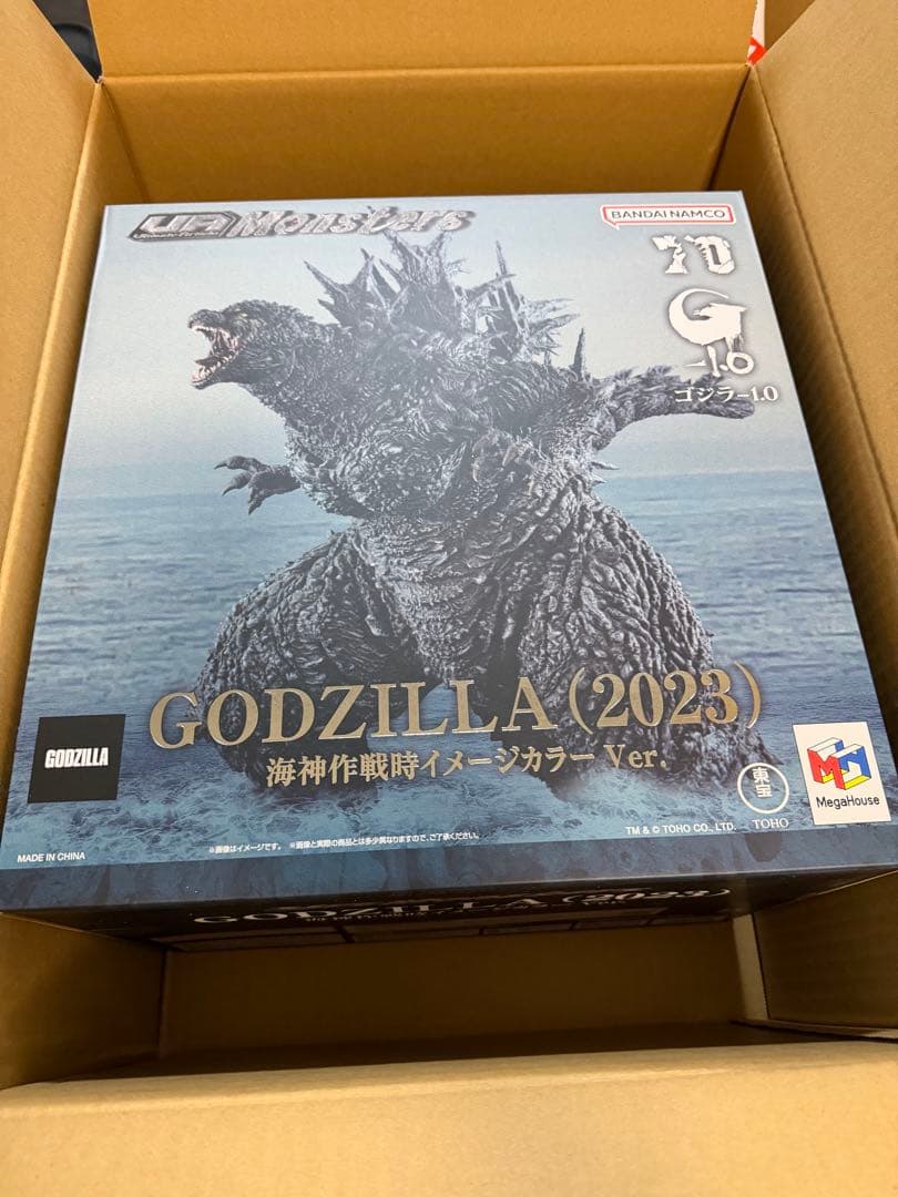 UA Monsters ゴジラ(2023) 海神作戦時イメージカラーVer.