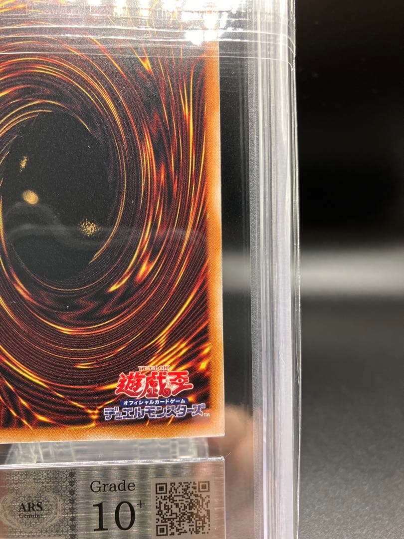 【ARS10+】ブラックマジシャン 遊戯王 711C-JP001 セブンコラボ