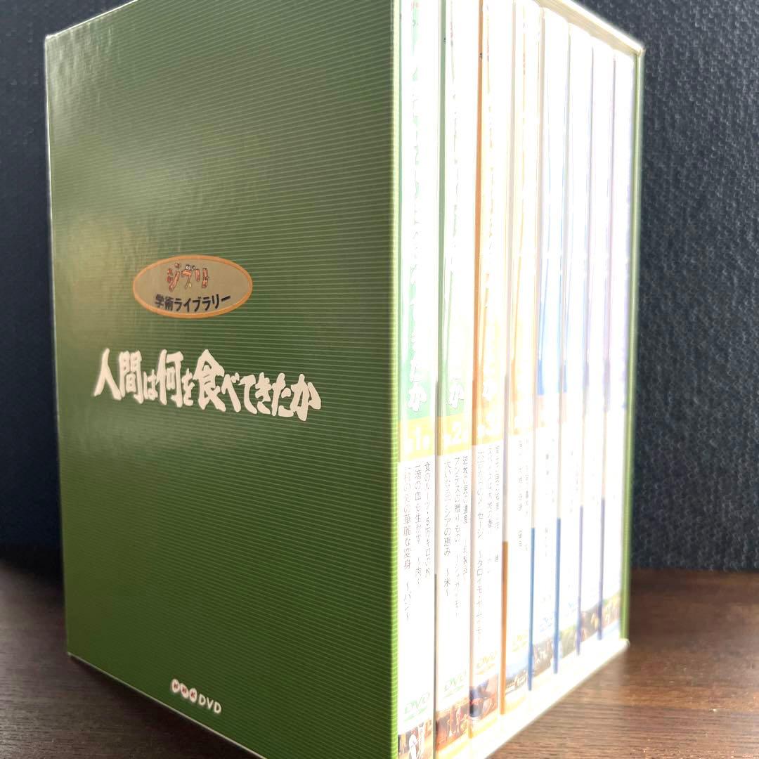ジブリ学術ライブラリー第1弾 人間は何を食べてきたか 全8巻セット〈8