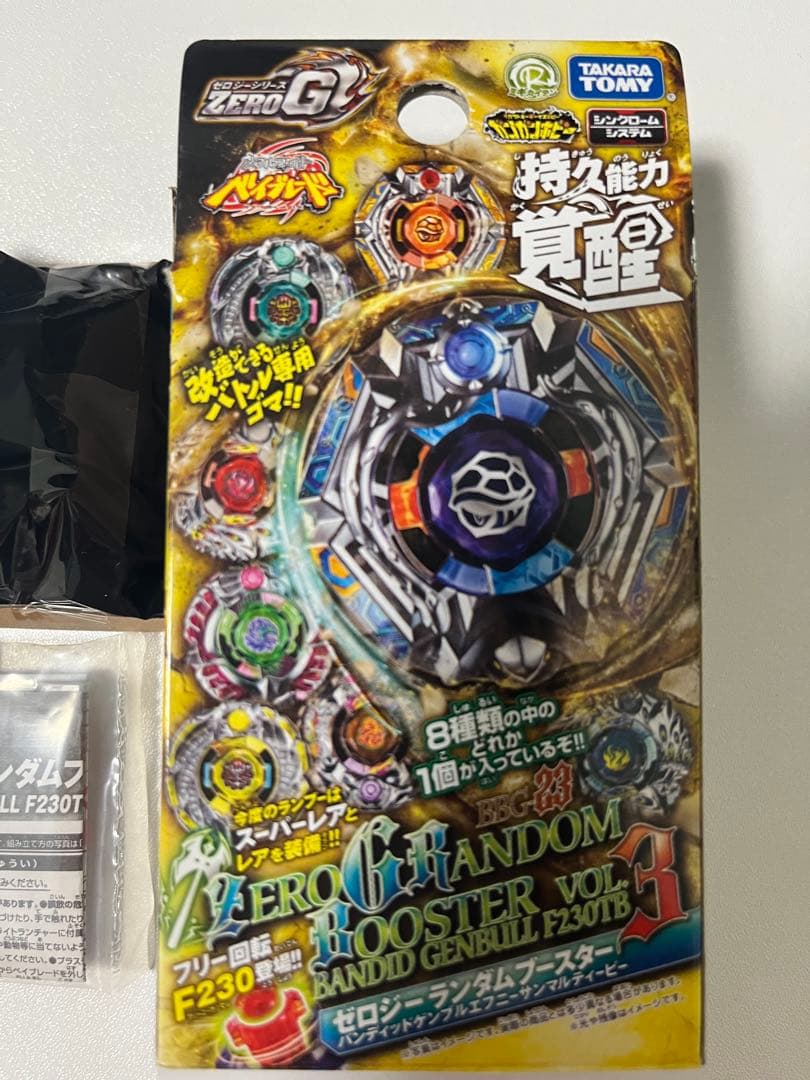 新品】バンディットゲンブルF230TB メタルファイトベイブレード ゼロジー