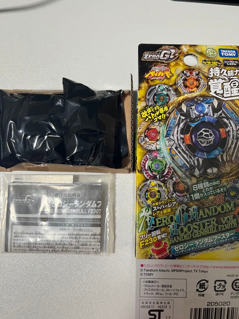 新品】バンディットゲンブルF230TB メタルファイトベイブレード ゼロジー