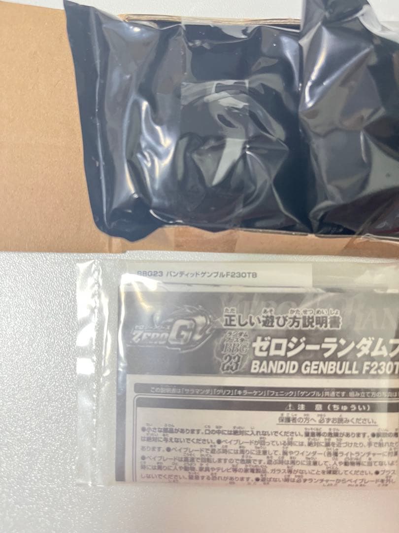 新品】バンディットゲンブルF230TB メタルファイトベイブレード ゼロジー