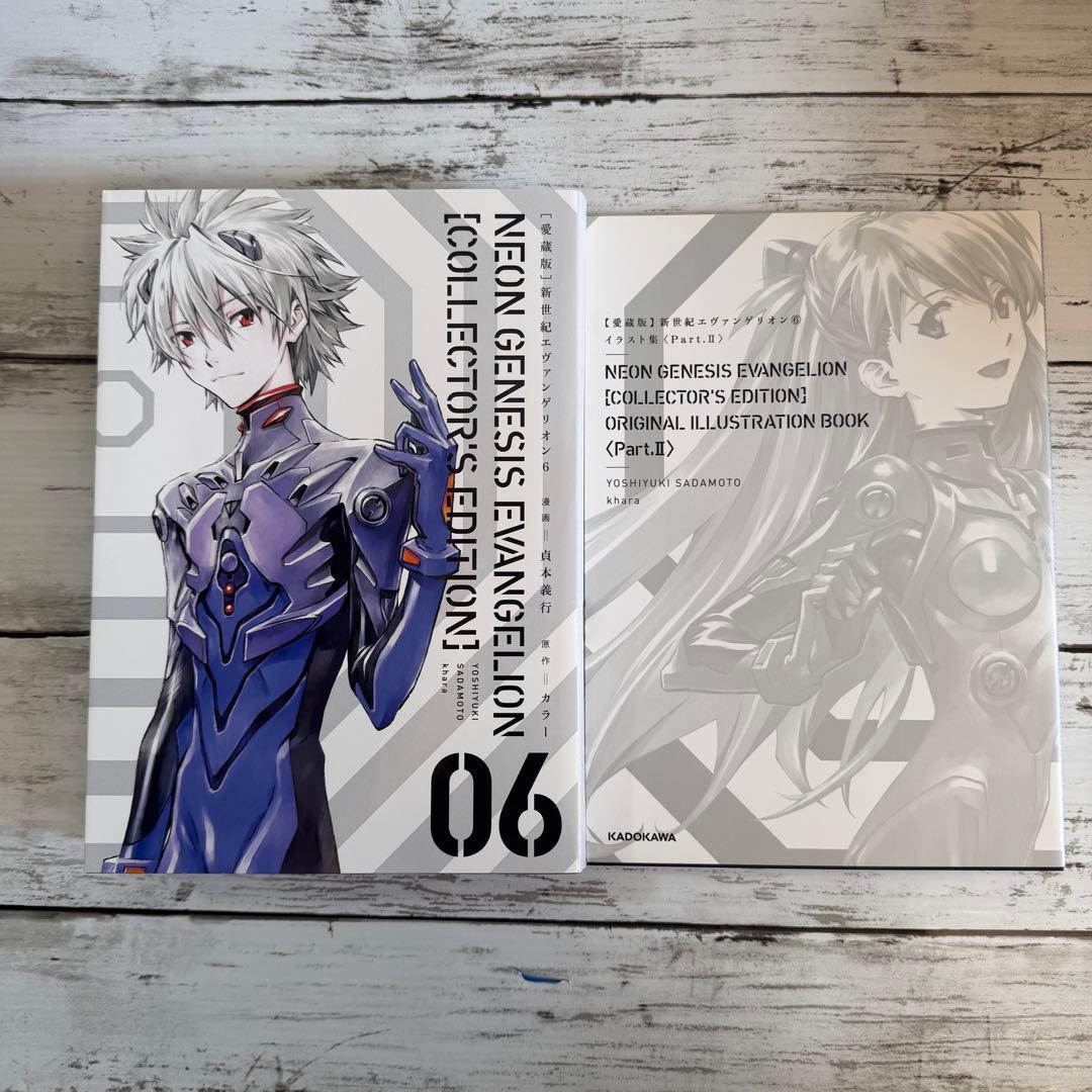 【特典付】 新世紀エヴァンゲリオン コレクターズエディション 愛蔵版 全巻セット
