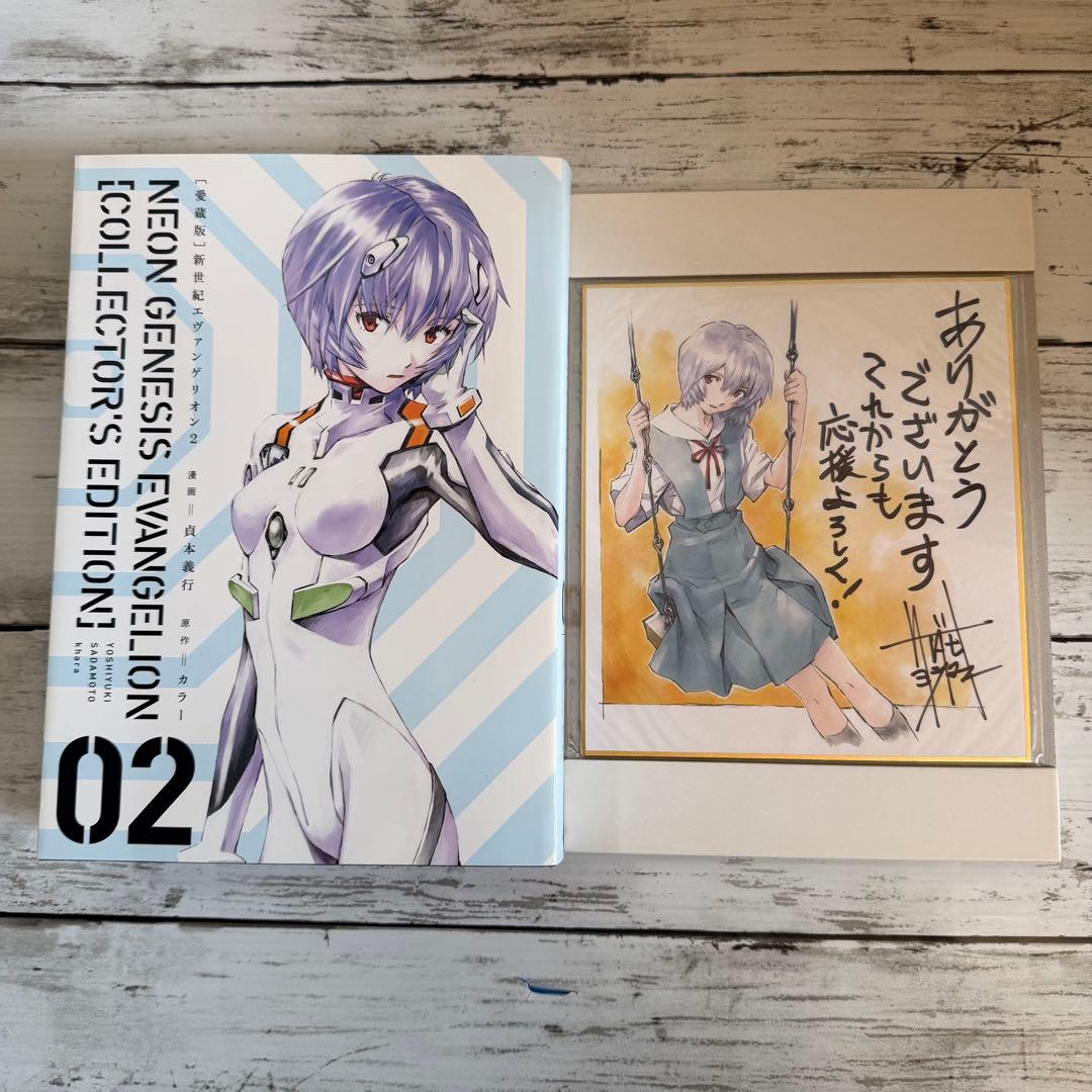 【特典付】 新世紀エヴァンゲリオン コレクターズエディション 愛蔵版 全巻セット