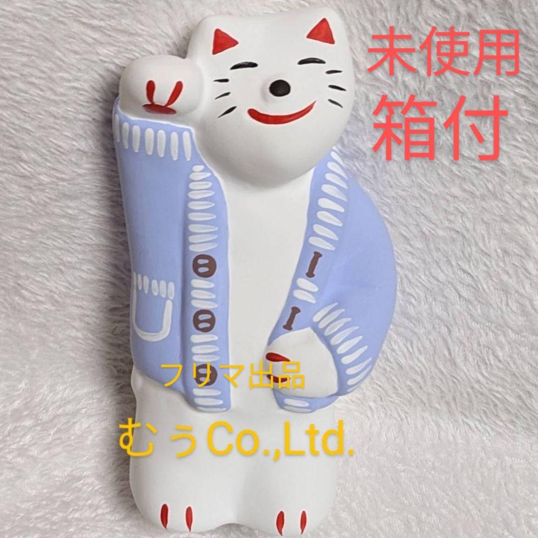 Paul Smith ポールスミス ラビットうさぎ 貯金箱 オブジェ 置き物