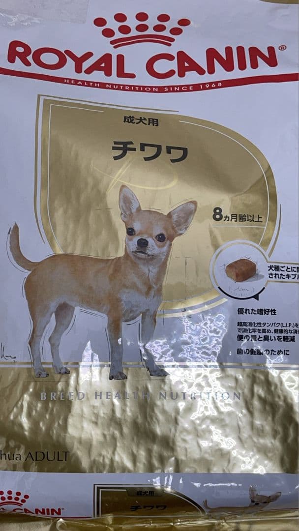 ROYAL CANIN チワワ 12kg ドライフード - メルカリ