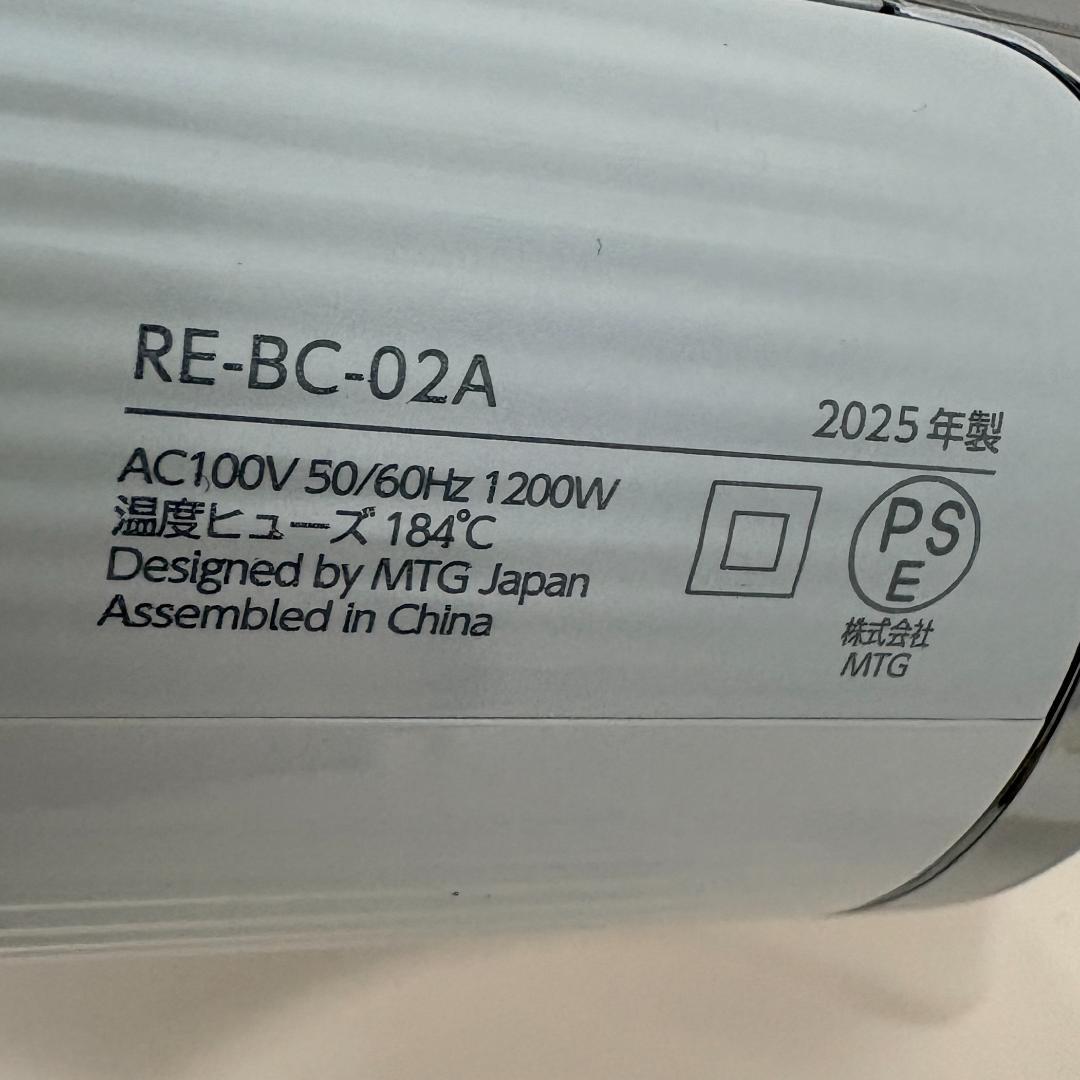 ReFa BEAUTECH DRYER S+ RE-BC-02A 2025年製