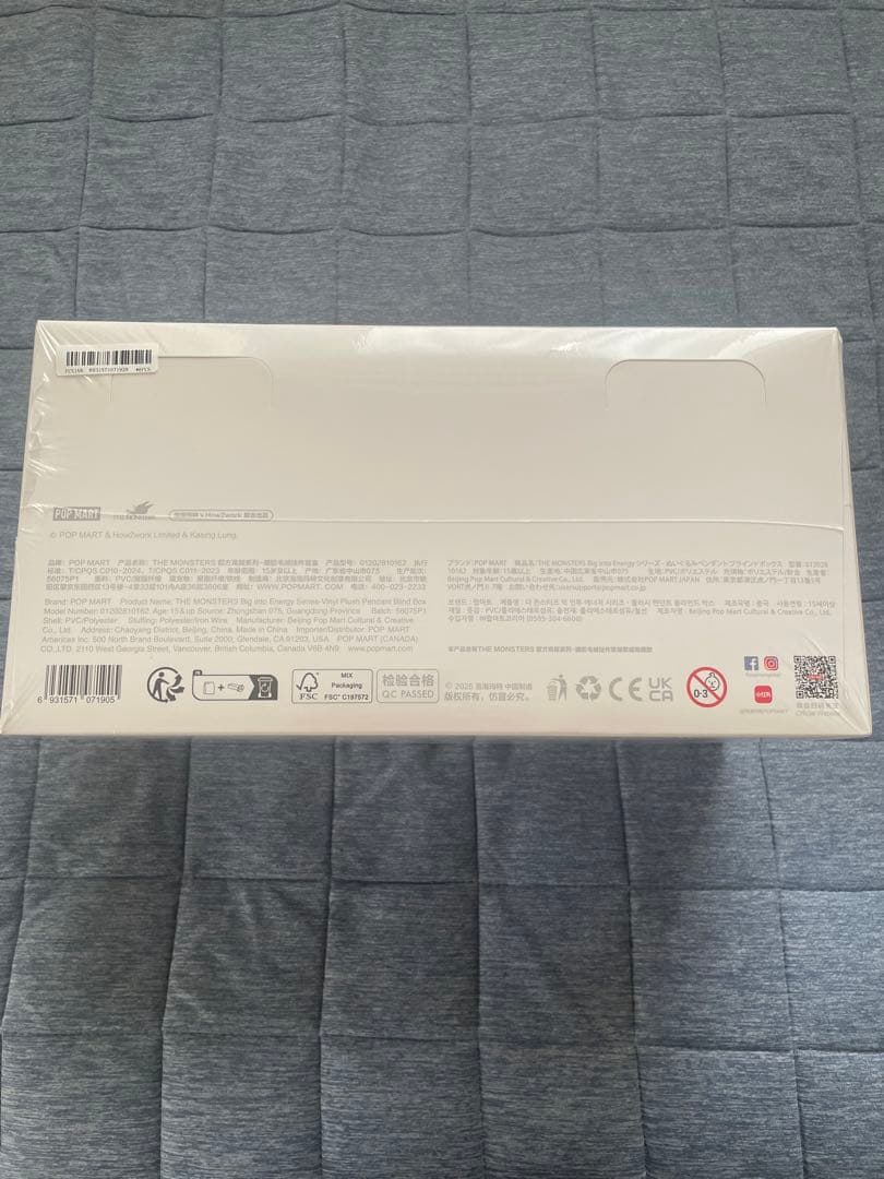 正規品！POP MART Big into Energy ぬいぐるみ　ラブブ