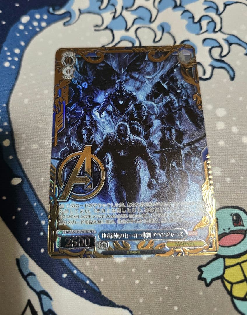 地球最強のヒーロー集団 アベンジャーズ pr+ ヴァイスシュヴァルツ 地球最強のヒーロー集団 アベンジャーズ pr+ ヴァイスシュヴァルツ PR+