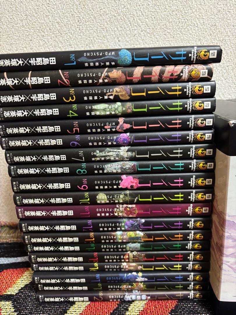 MADARA ARCHIVES 全巻セット　マダラ関連セット