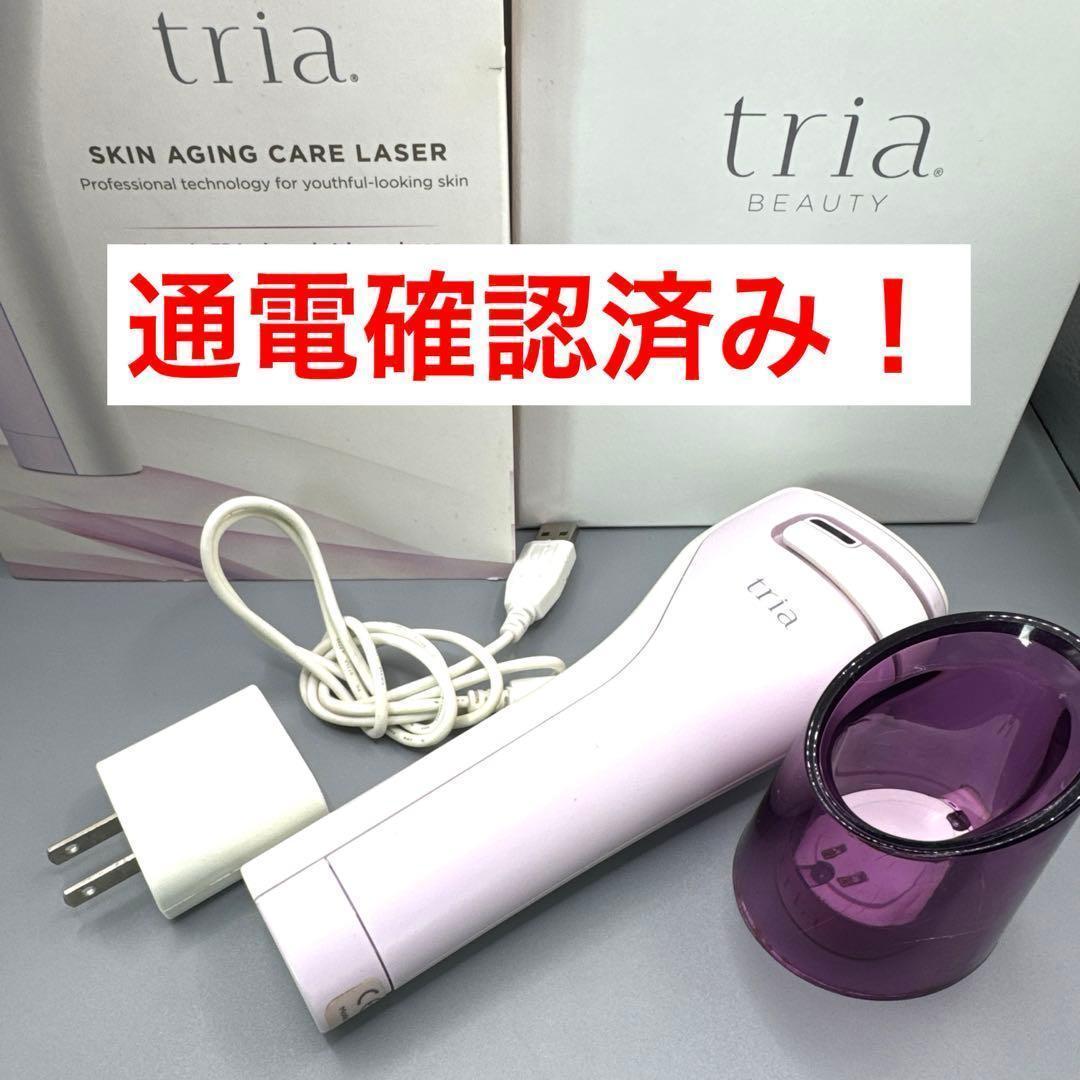 B196 トリア スキン ケア レーザー tria SKIN AGING - メルカリ
