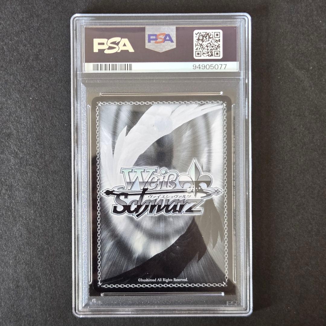 SSP アイドルじゃないからできること 高咲 侑(サイン入り) PSA10