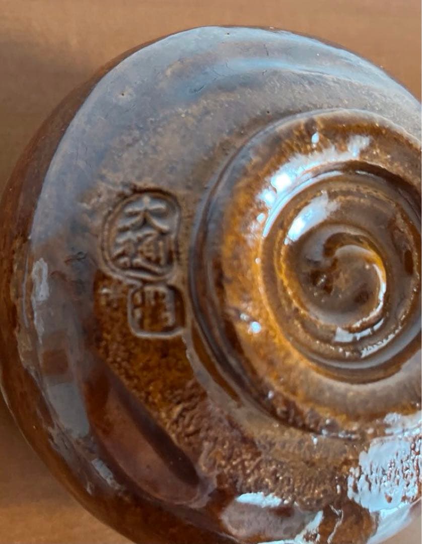 大樋焼 木村正樹 抹茶碗（共箱あり) 大樋焼 木村正樹造 茶碗 共箱 dec