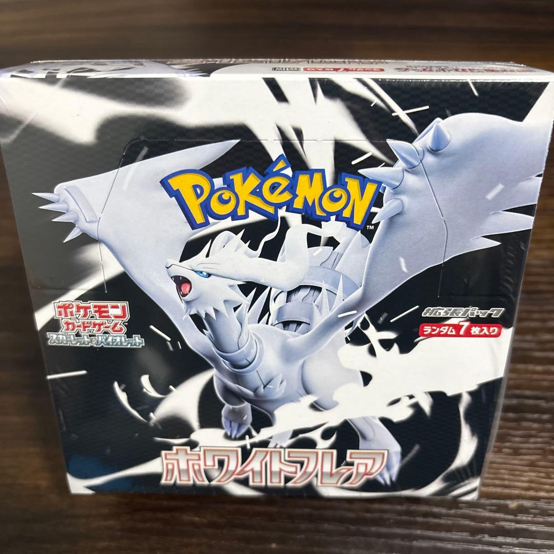 ポケカ シュリンク付き ホワイトフレア ブラックボルト 2BOX 未開封