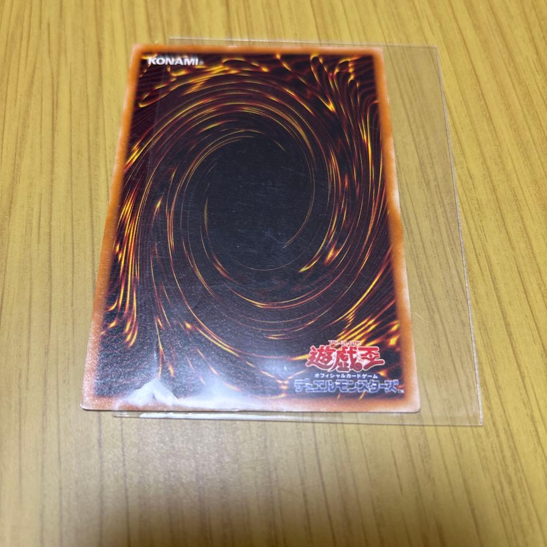 竜騎士ガイア　混沌の黒魔術師　旧レリーフ