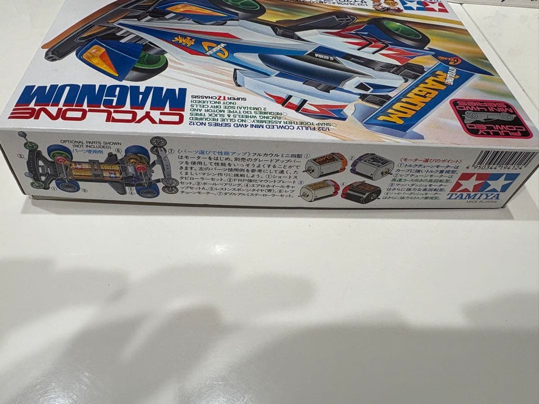 TAMIYA サイクロンマグナム　ミニ四駆　限定金メッキセット
