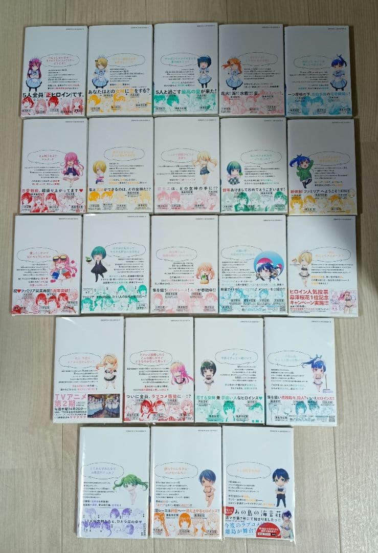 女神のカフェテラス 全巻セット 全22巻 瀬尾公治 全巻初版 美品