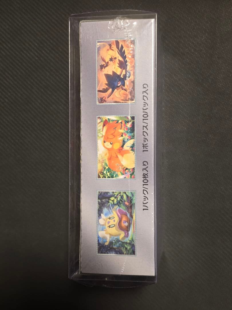 シャイニートレジャーex シュリンク付 1BOX