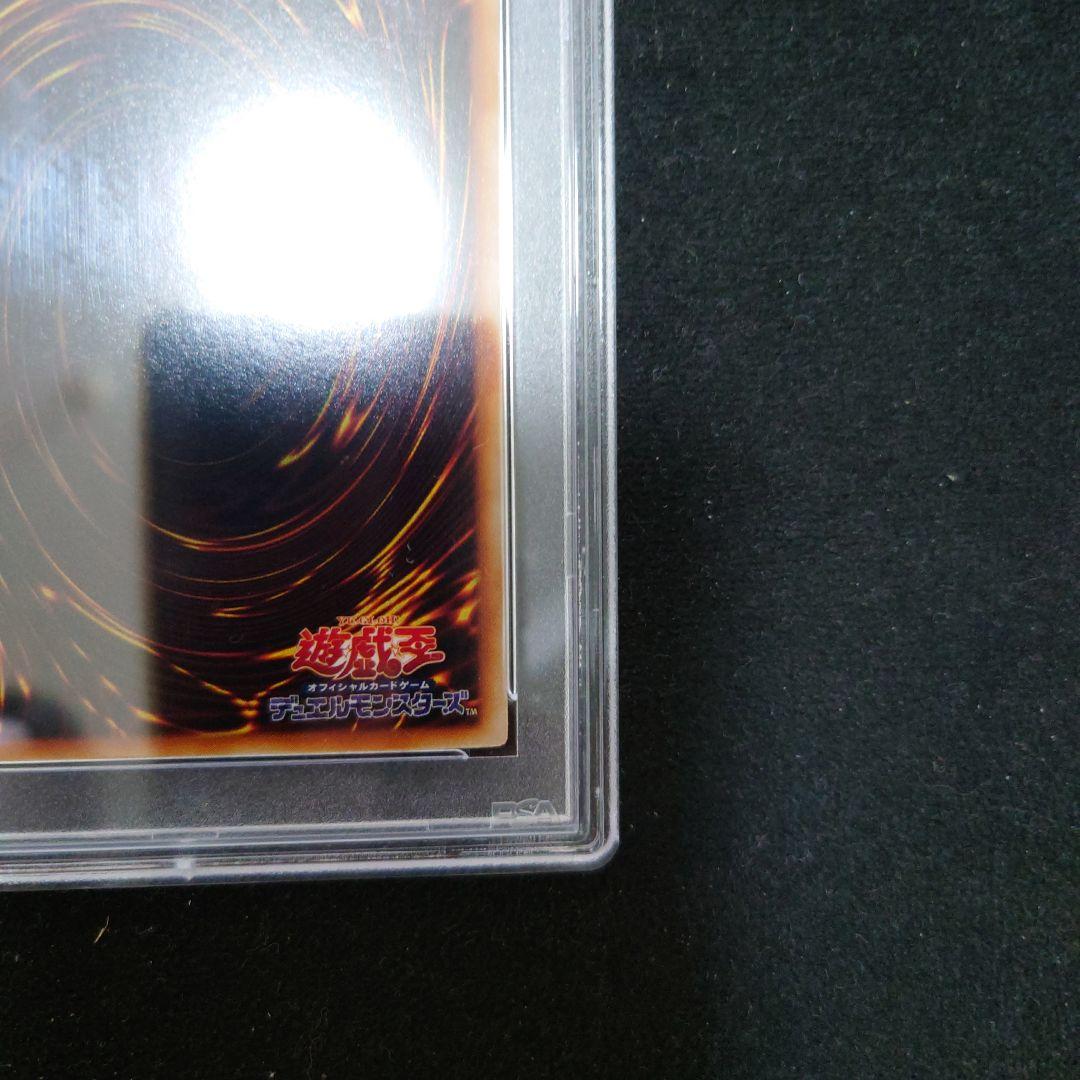 PSA10 トゥーン ブラック マジシャン ガール ウルトラレア G6-02