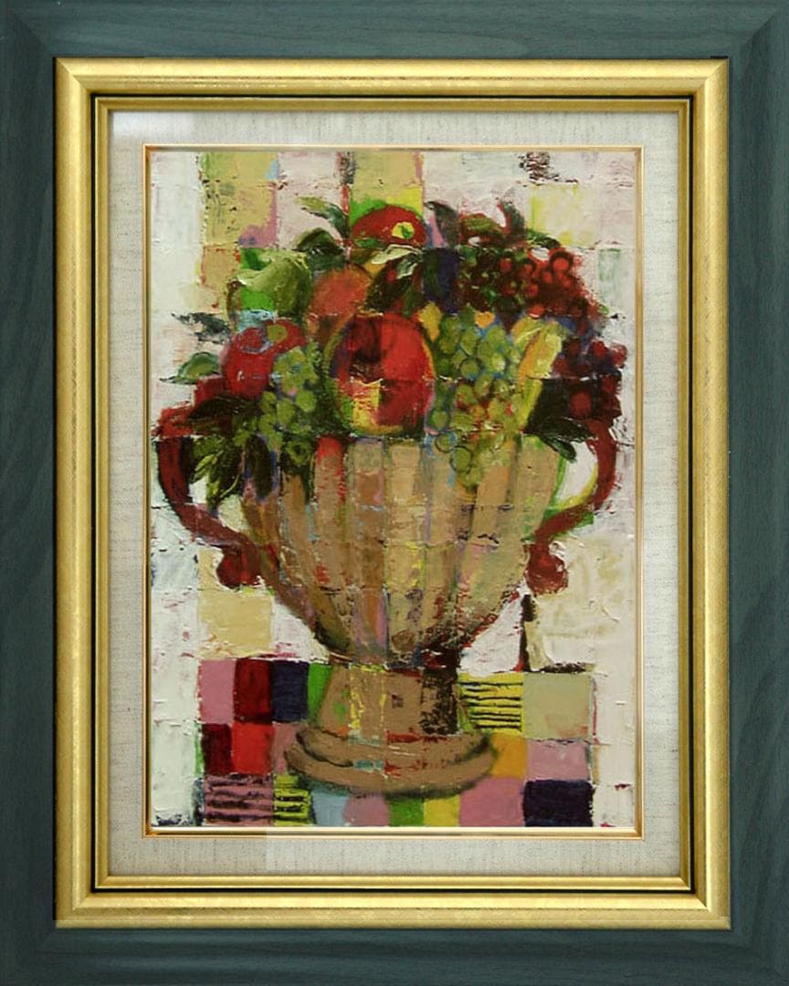 油絵 菅家令子 絵 絵画インテリア 額付(白) uF6-113002 静物 果物