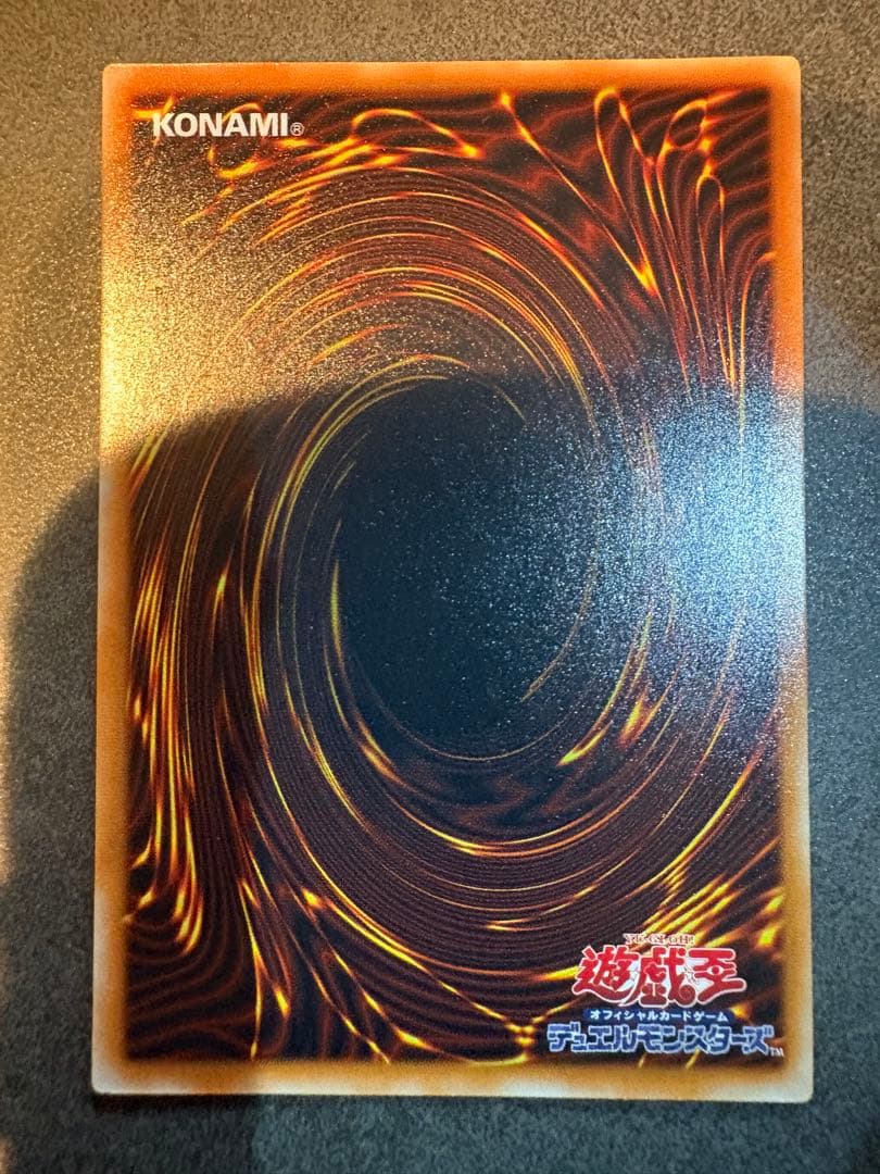 超美品　ブラックデーモンズドラゴン レリーフ