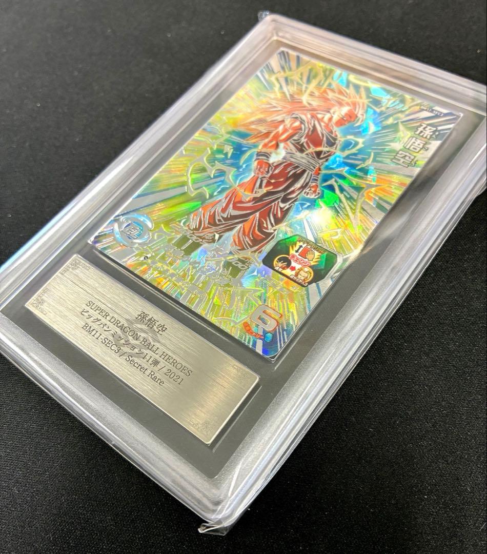 ABS-03 ベジット エラー PSA10 ABS-03 ベジット エラー PSA10 PSA10