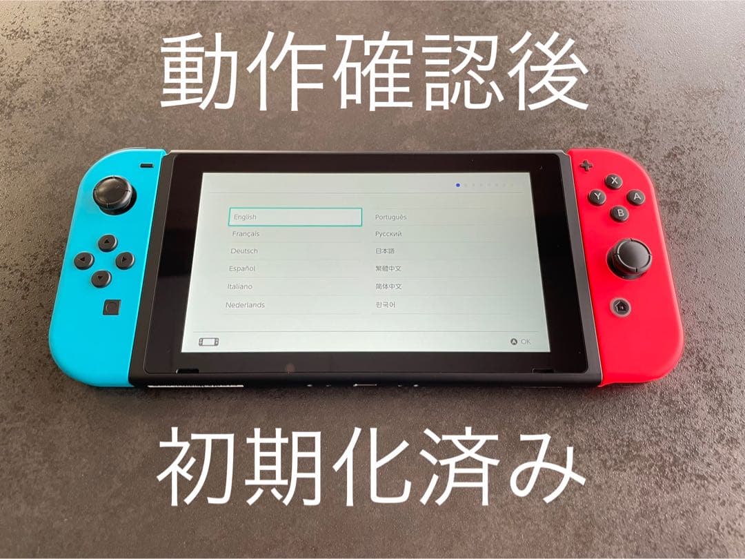 Nintendo Switch 後期型 バッテリー強化版