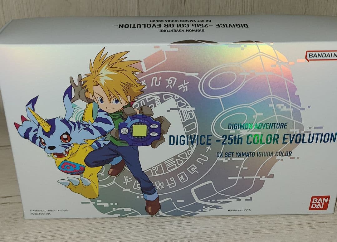 デジヴァイス 25th COLOR EVOLUTION 太一・ヤマトDXセット