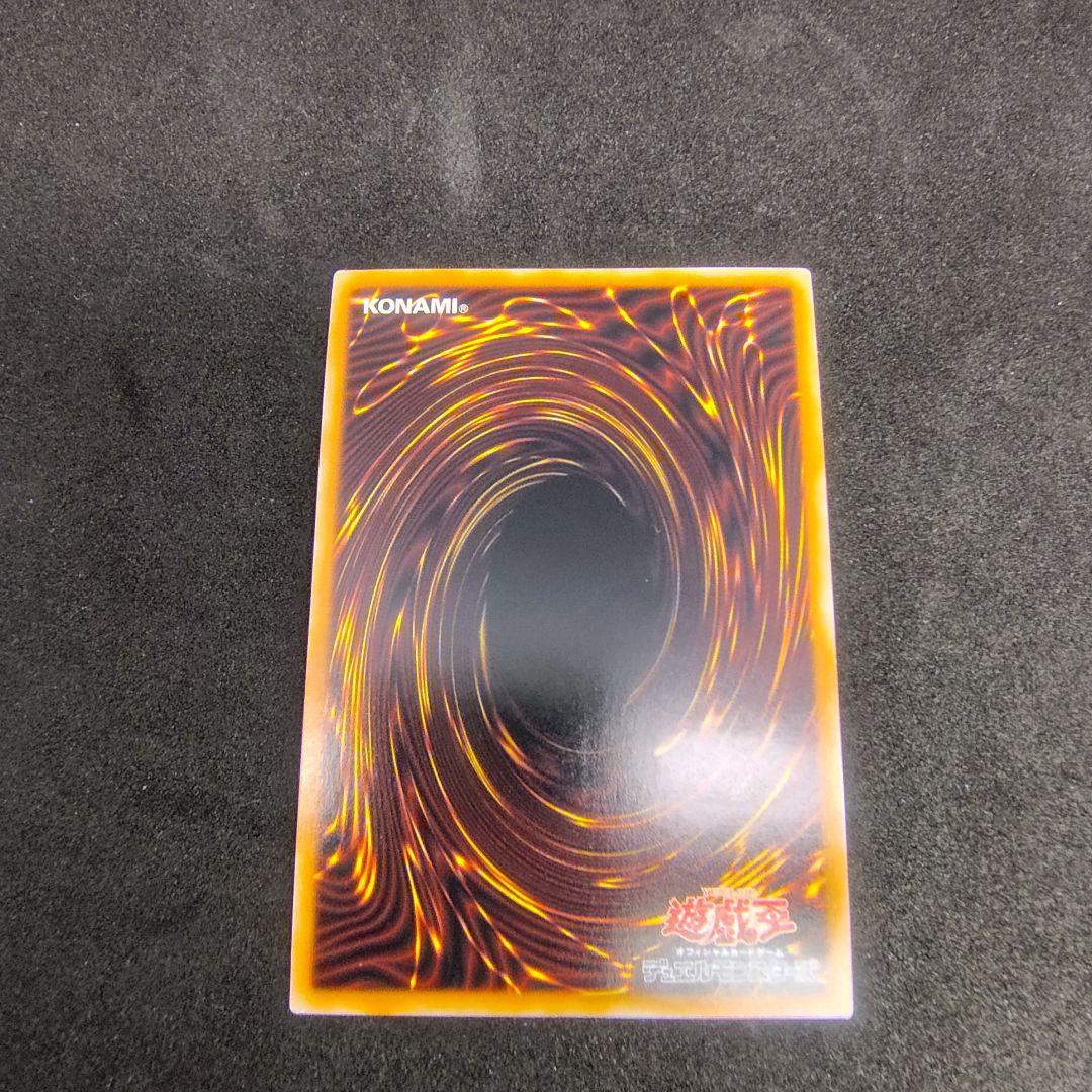 即*！様 SPリトルナイト　25thレア　25thシークレットレア