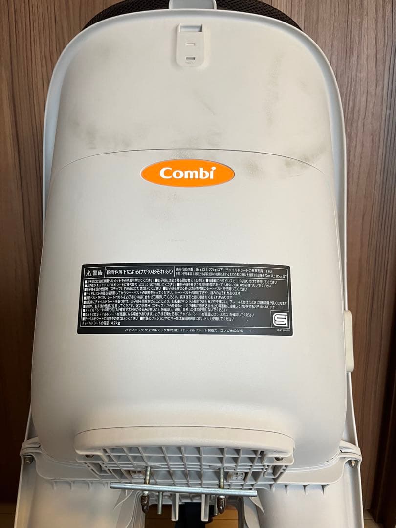 Combi 自転車用チャイルドシート ブラウン