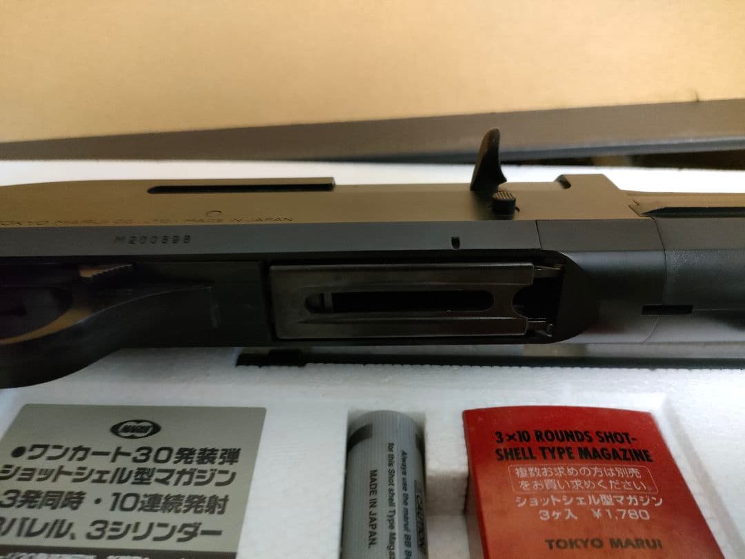 東京マルイM3 SUPER 90 シェル4発付