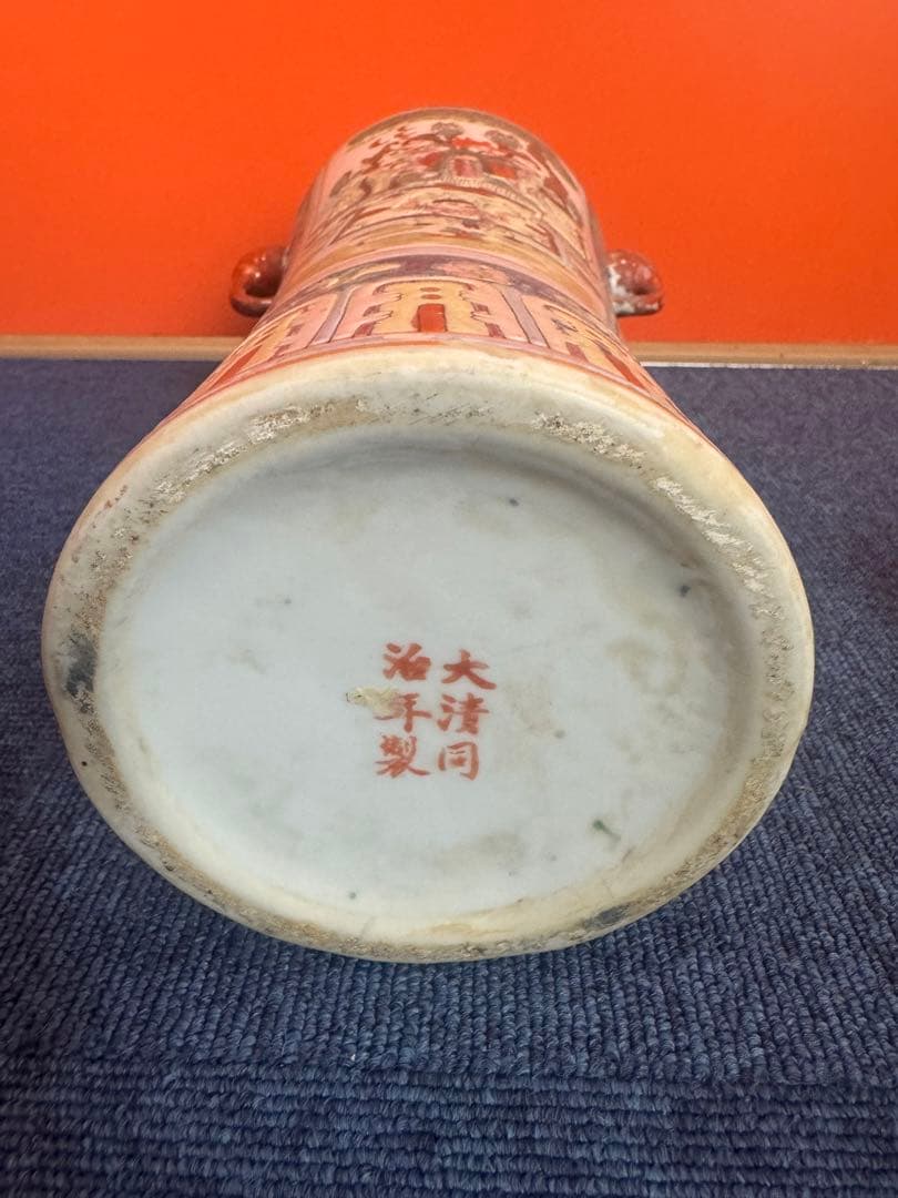 1749中国武神の図が描かれた双耳付きの人物花瓶 大