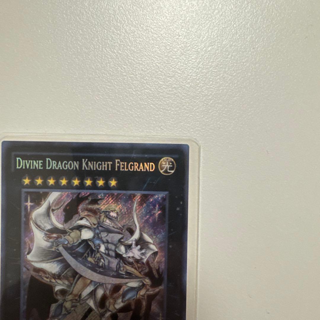 遊戯王　フェルグランド　海外版ファーストエディション