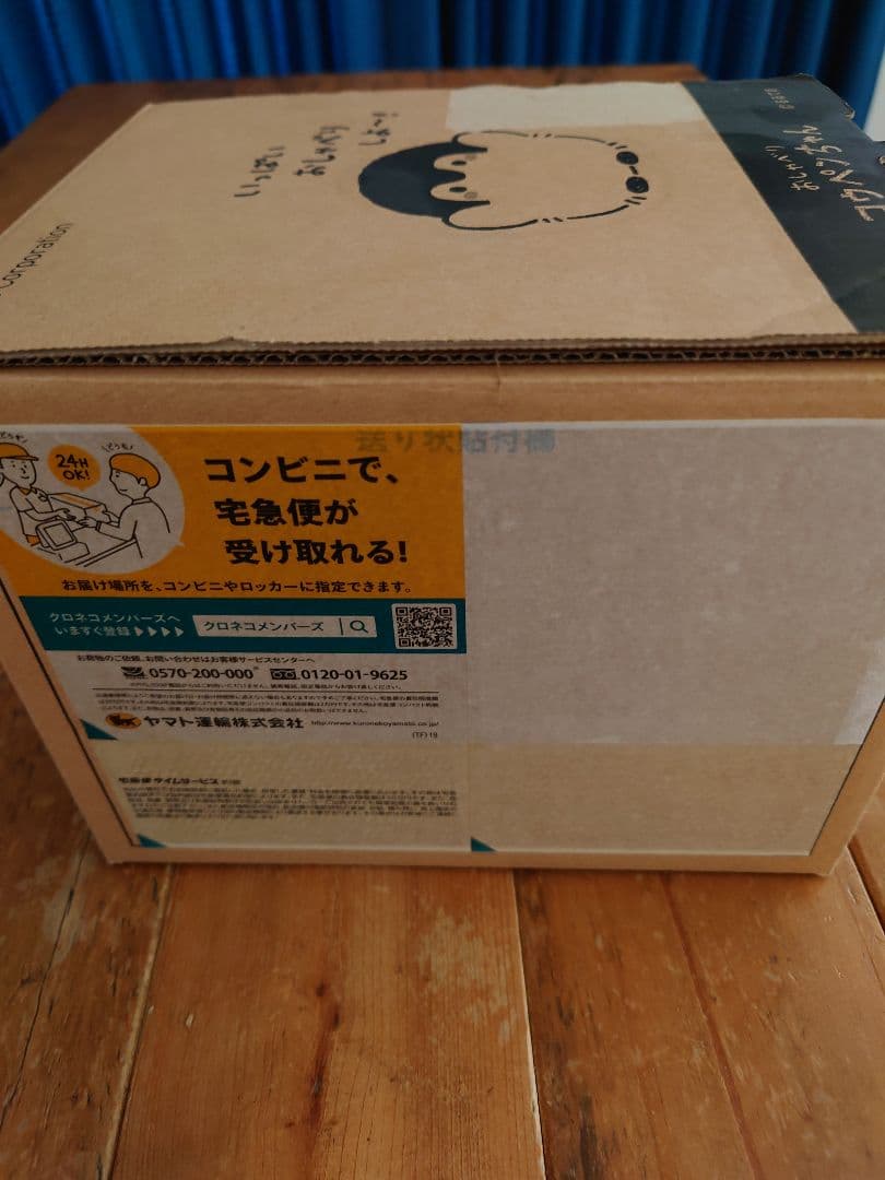 おしゃべりコウペンちゃん