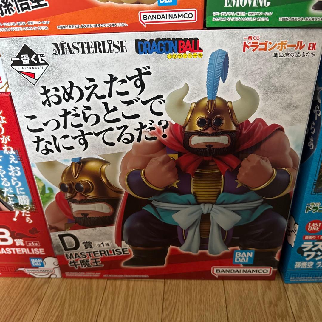 新品未開封　ドラゴンボール フィギュア　一番くじ　プライズ１３点セット