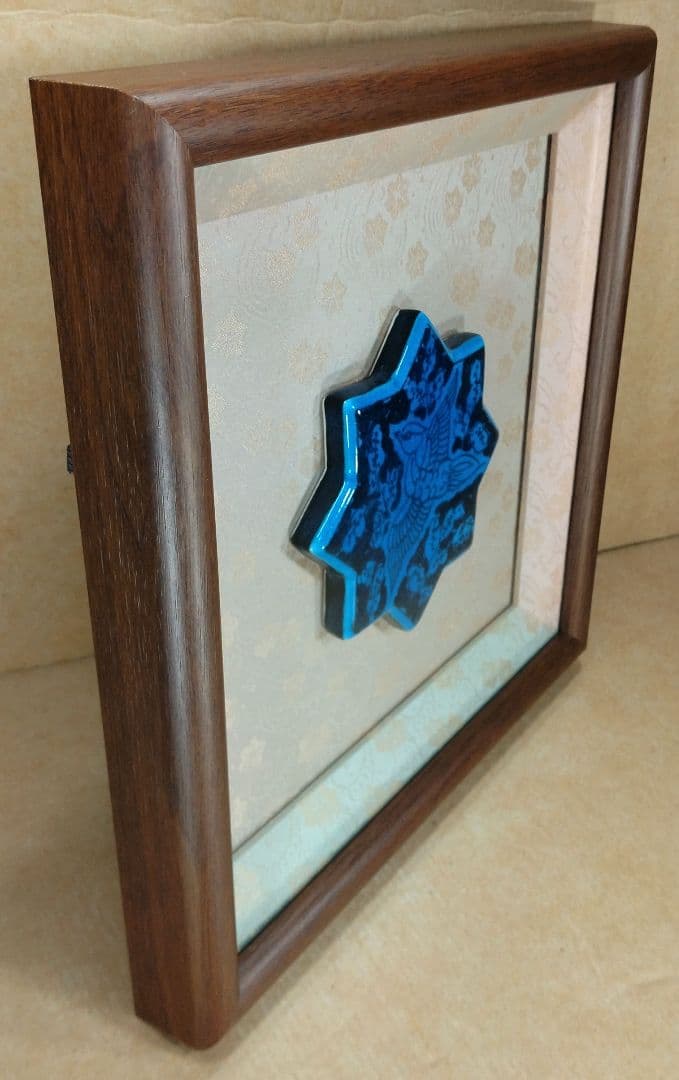 本物保証】加藤幸兵衛窯 青釉鳥文星形陶額 共額 人間国宝,加藤卓男の