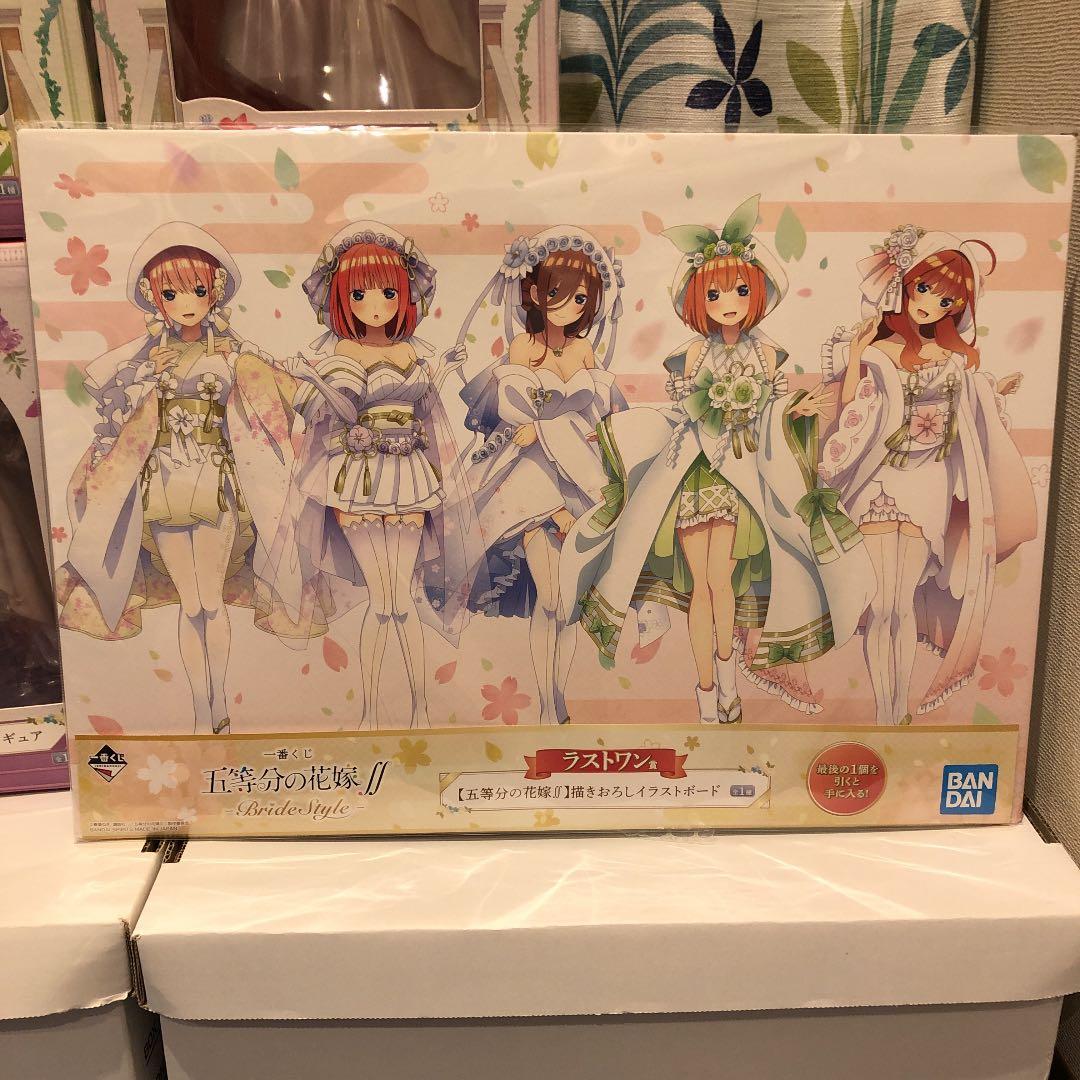 五等分の花嫁∬ 一番くじ　Bride ラストワン　フィギュア　フルコンプリート