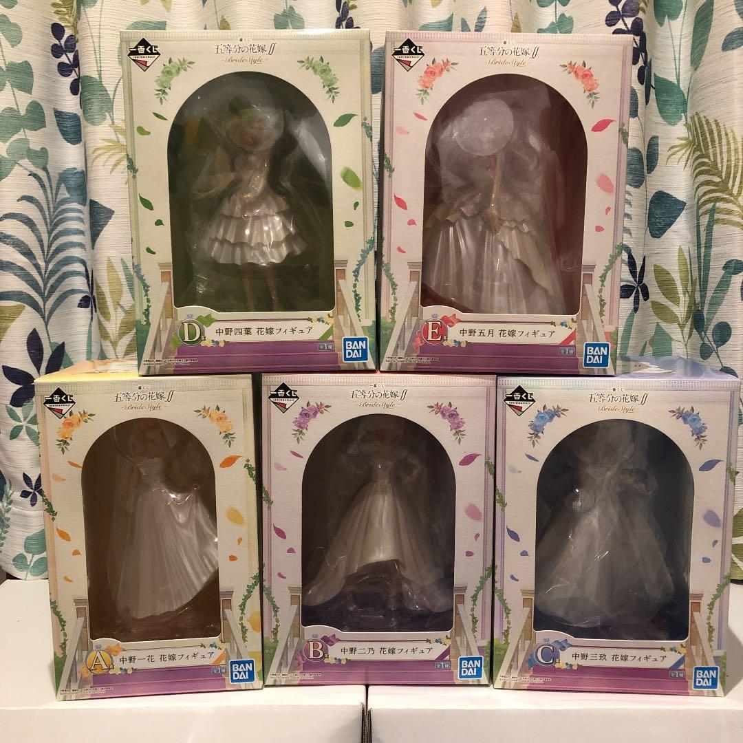 五等分の花嫁∬ 一番くじ　Bride ラストワン　フィギュア　フルコンプリート