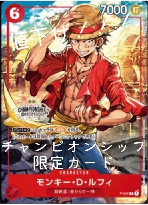 プリティーリズム 香港限定プリズムストーン キャンディアラモード