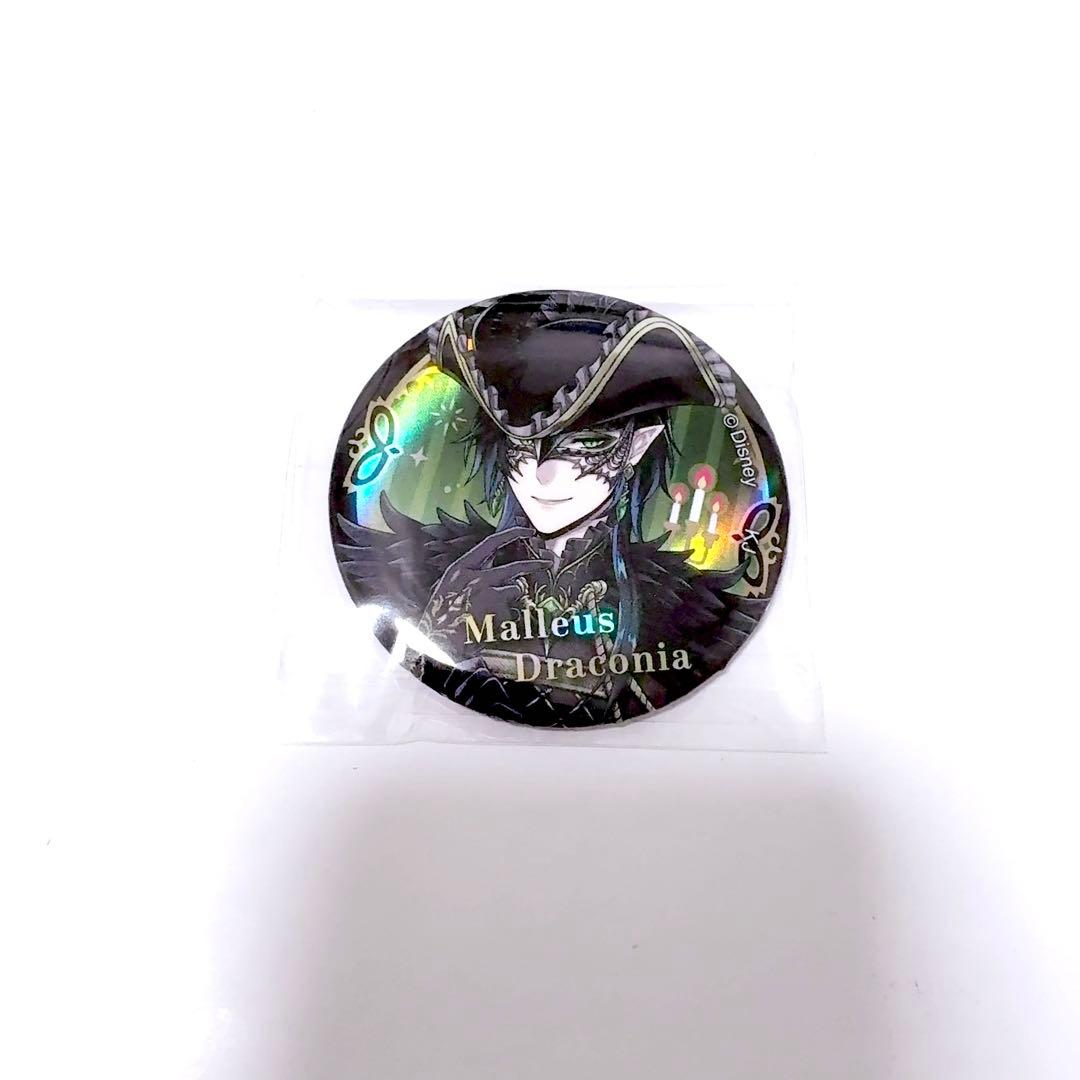 マレウス グロリアスマスカレード 缶バッジ ツイステ ハロウィン 缶バ